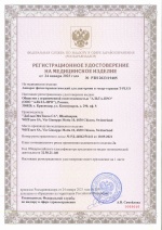 Сертификат соответствия